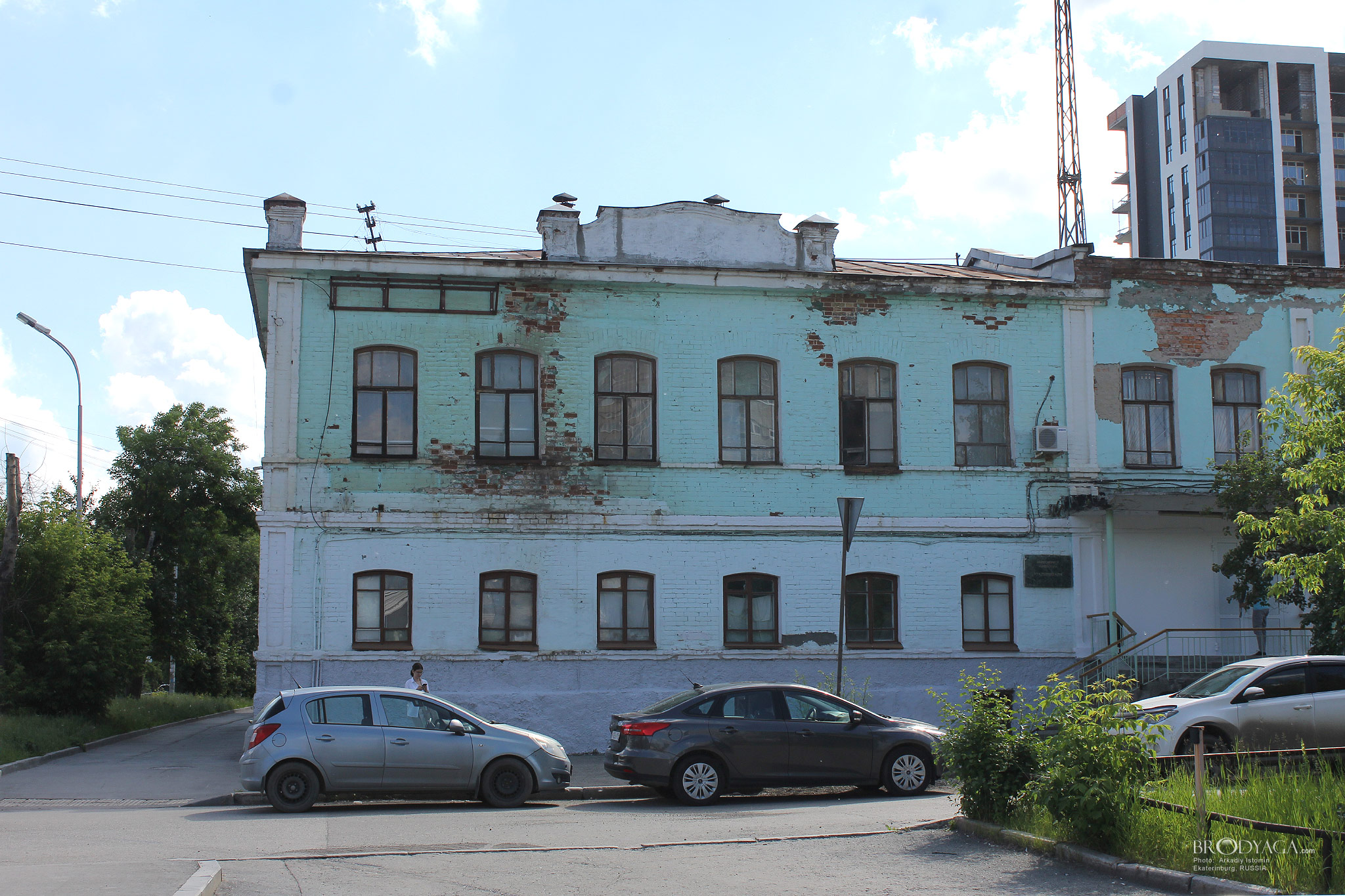Заводские цеха Уралбиофарм, Куйбышева 60, Екатеринбург (Ekaterinburg)